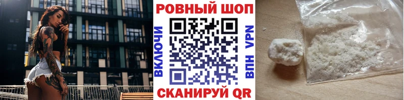  КОКАИН Тарко-Сале