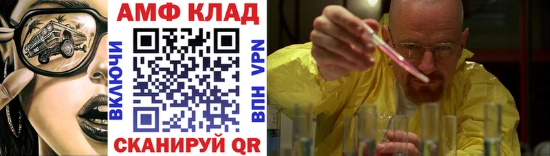 MEGA ТОР  сколько стоит  Тарко-Сале  АМФ VHQ 