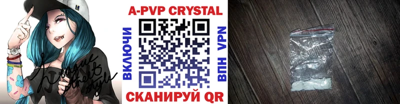 Alpha PVP Crystall Тарко-Сале