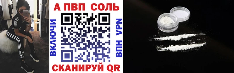 А ПВП СК КРИС  где купить наркоту  Тарко-Сале 