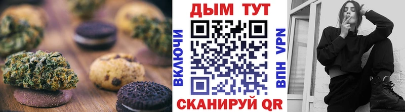 Печенье с ТГК конопля  где найти наркотики  Тарко-Сале 