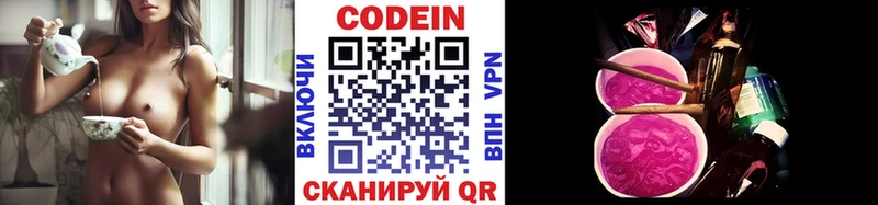 Codein напиток Lean (лин)  MEGA как войти  Тарко-Сале 