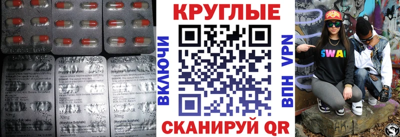darknet состав  Тарко-Сале  ЭКСТАЗИ 280 MDMA 
