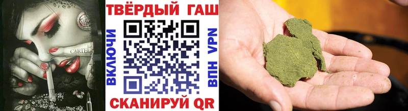 сайты даркнета наркотические препараты  купить наркотик  Тарко-Сале  ГАШ индика сатива 