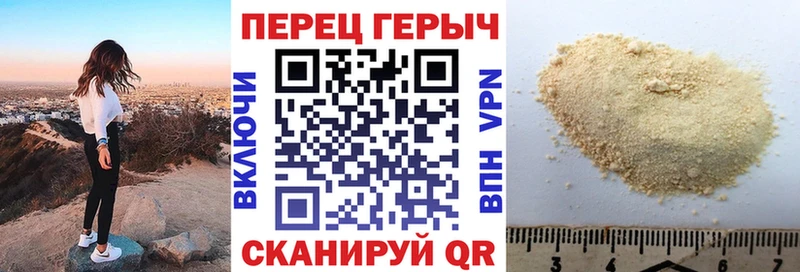 ГЕРОИН белый kraken зеркало Тарко-Сале купить сайты