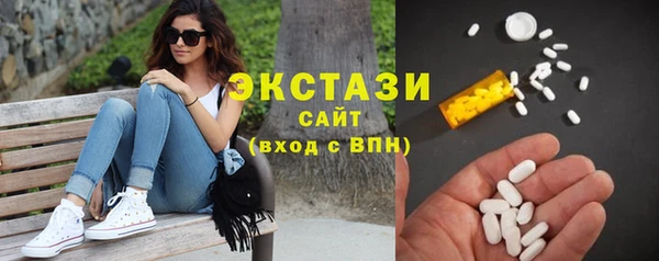 трава Осинники
