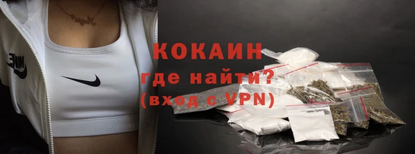 скорость mdpv Переславль-Залесский