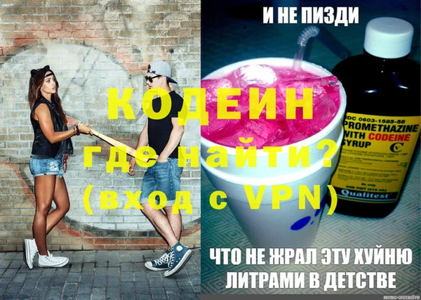 PSILOCYBIN Дубна
