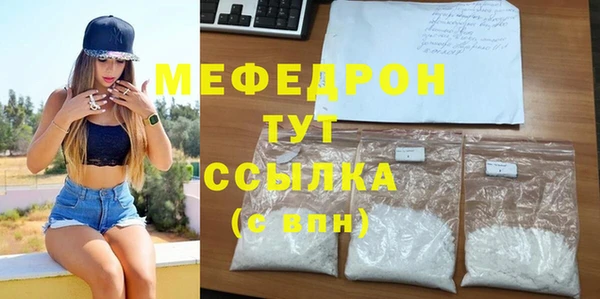 индика Пересвет