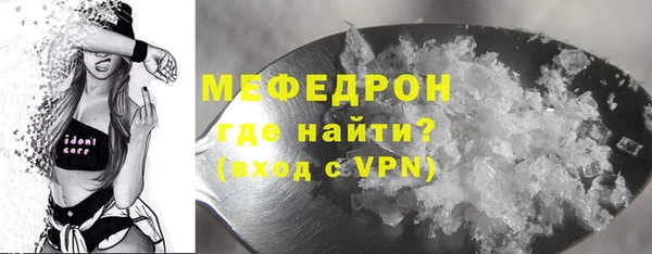 скорость mdpv Переславль-Залесский