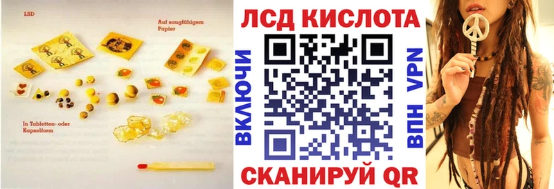 Лсд 25 экстази кислота  хочу   Тарко-Сале 