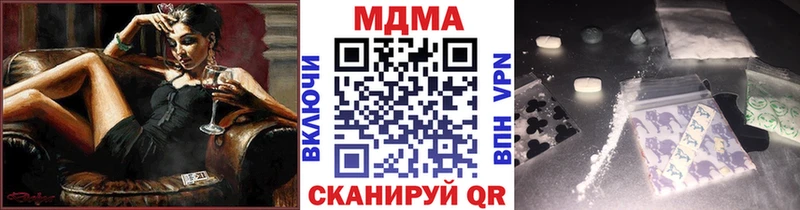 МДМА Molly  Тарко-Сале 