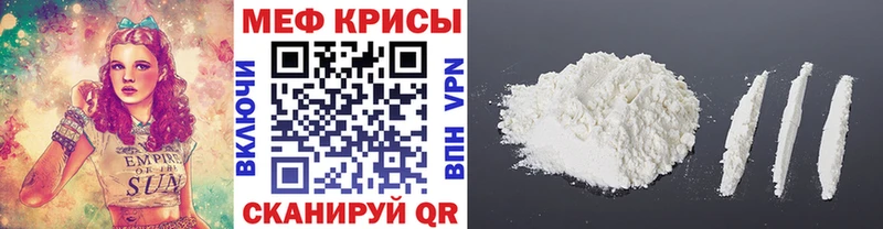 Меф кристаллы  Тарко-Сале 
