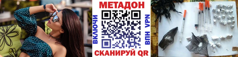 Метадон мёд  Тарко-Сале 